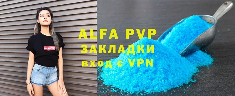 A-PVP кристаллы  сколько стоит  Нарткала 