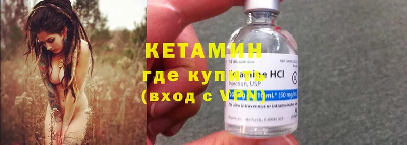 где купить наркотик  Нарткала  Кетамин ketamine 