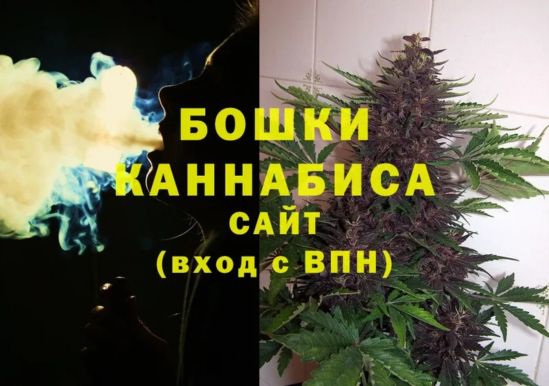 Бошки марихуана Ganja  купить наркотики сайты  Нарткала 